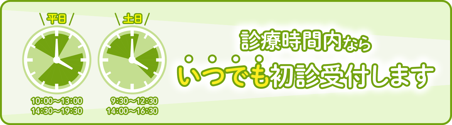 浜田歯科